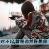football world cup 2021 matches Mata Wang Zirui terkunci pada pistol yang menembus matahari